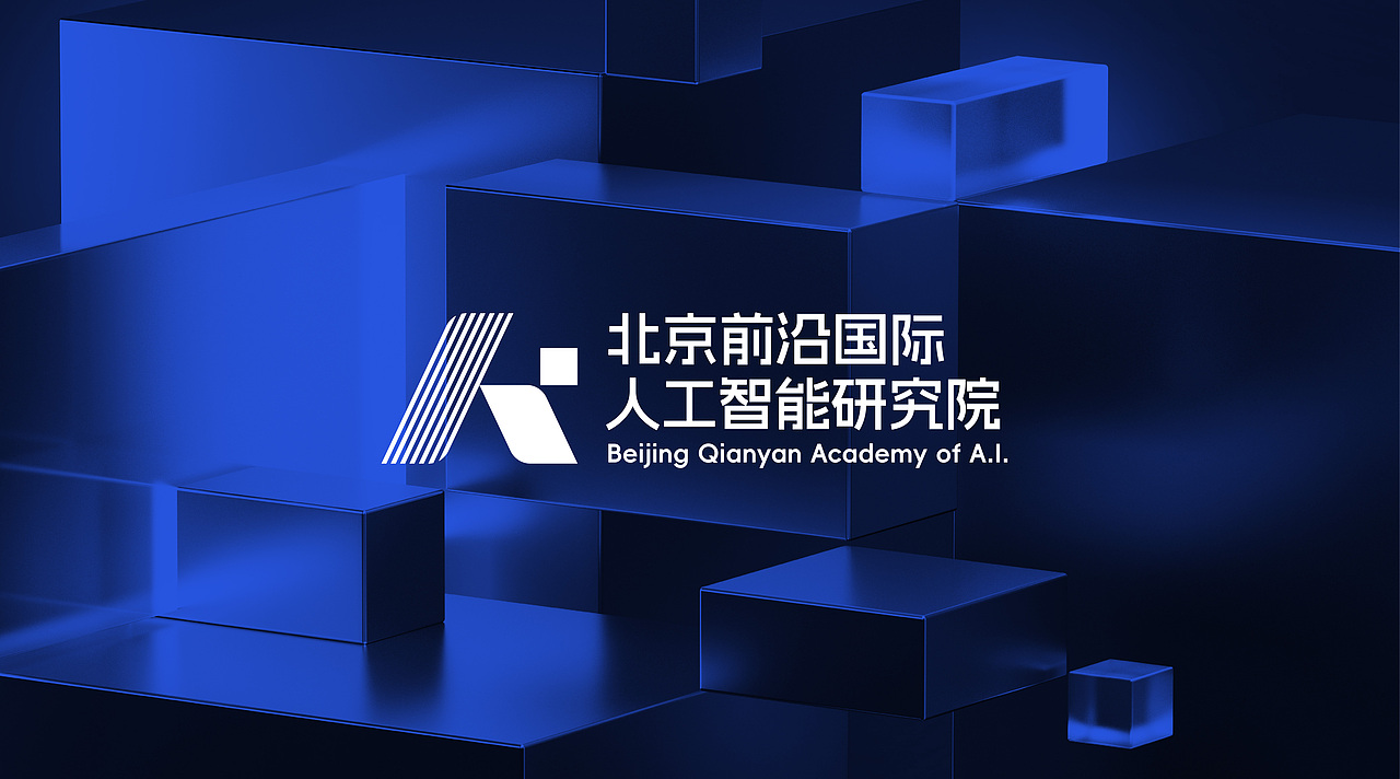 Branding|北京前沿国际人工智能研究院 品牌VI设计