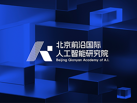Branding｜北京前沿国际人工智能研究院 品牌VI设计