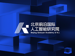 品牌
