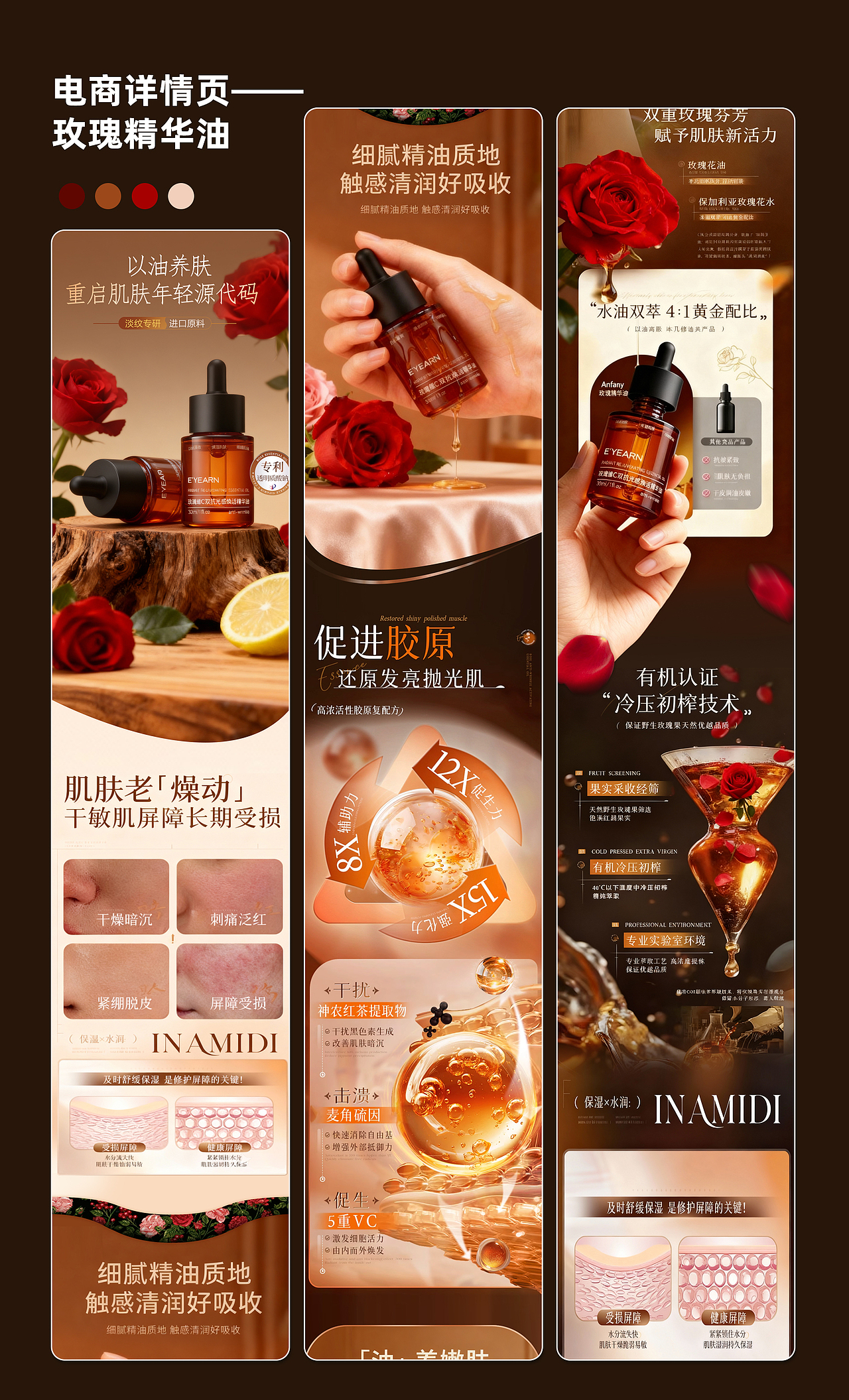 电商设计作品（AIGC助攻）（图ZMzk4Njg3NTg0） - AI作品 - 站酷设计师钟小钟zhong原创素材 - 站酷ZCOOL