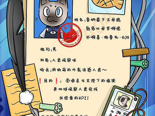 谁想成为我的第一个粉丝～