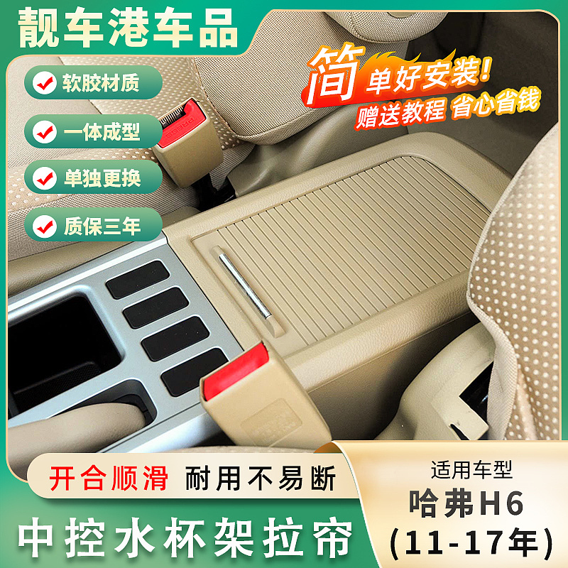 汽配类主图+详情页