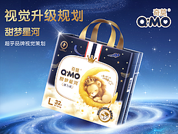 奇莫甜梦星河弹力裤视觉策划