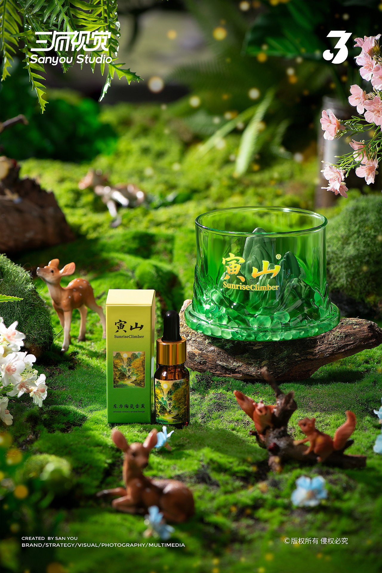 香薰拍摄丨一束划过森系的光丨香薰产品拍摄（图ZMzk4NjkxMjQ4） - 产品摄影 - 站酷设计师三有视觉原创素材 - 站酷ZCOOL