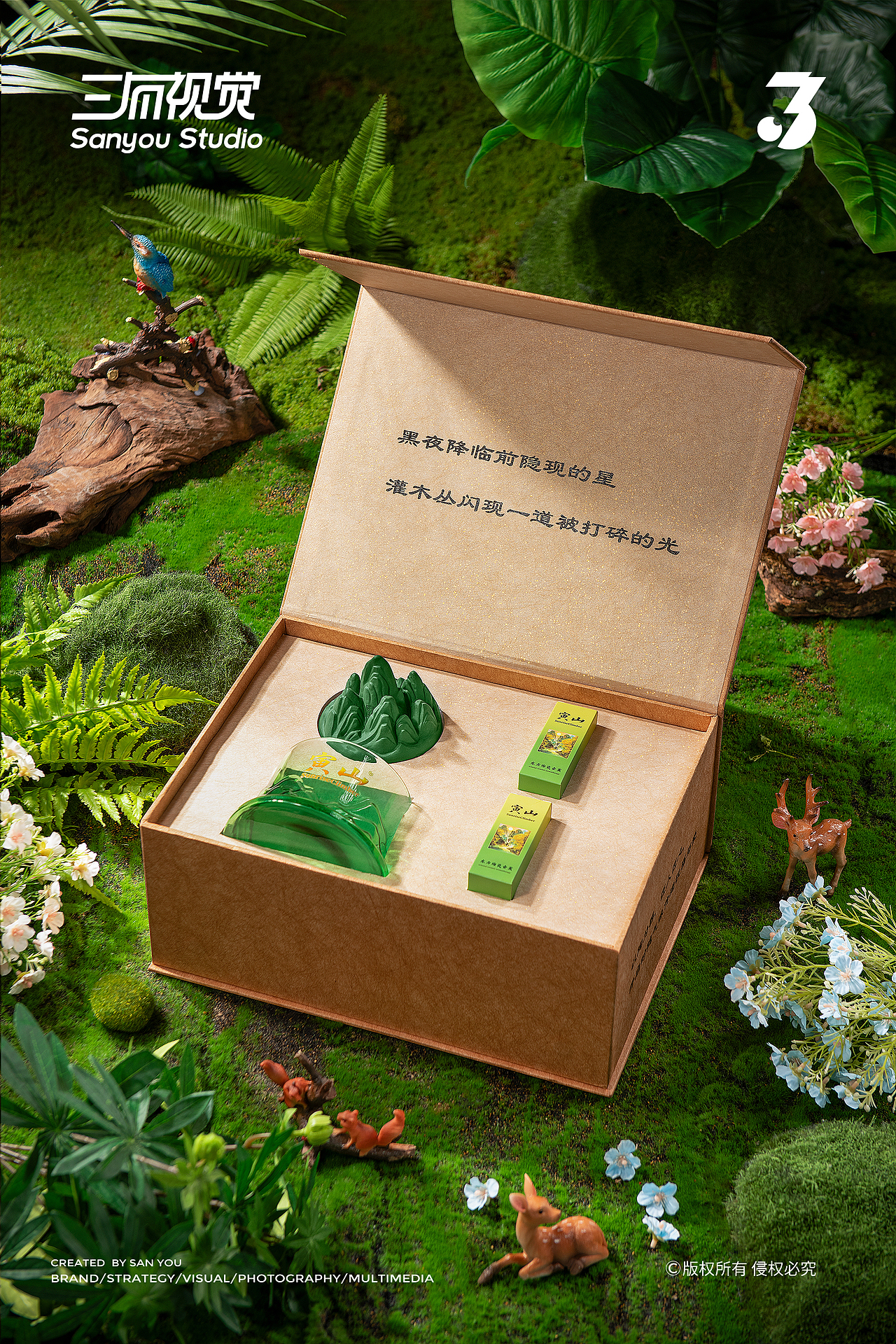 香薰拍摄丨一束划过森系的光丨香薰产品拍摄（图ZMzk4NjkxMjYw） - 产品摄影 - 站酷设计师三有视觉原创素材 - 站酷ZCOOL