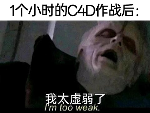 成长之路