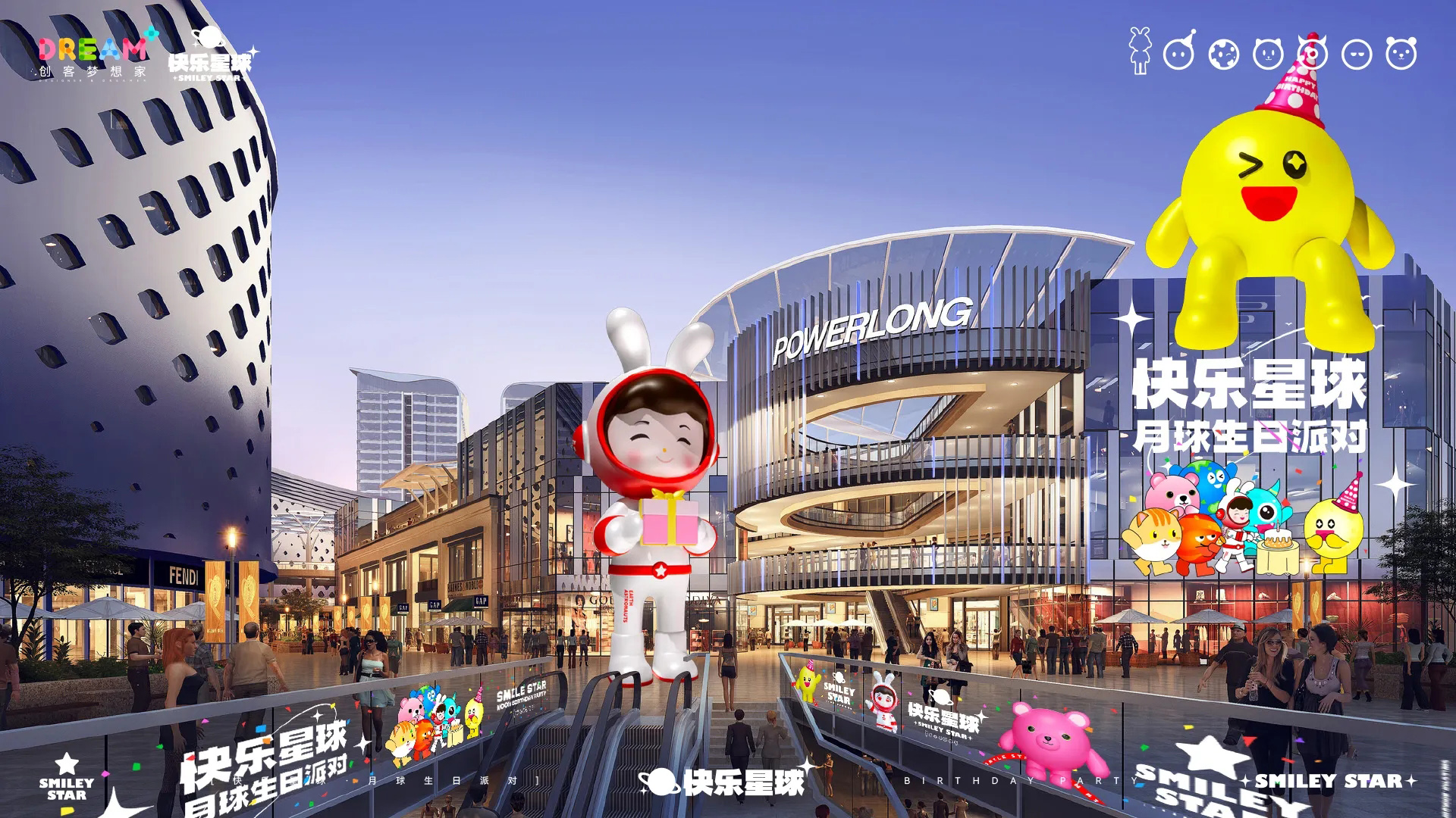 深圳商场外观美陈升级设计哪家好？