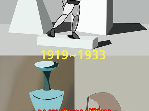 立冬日《大话包豪斯》展厅场景系列设计