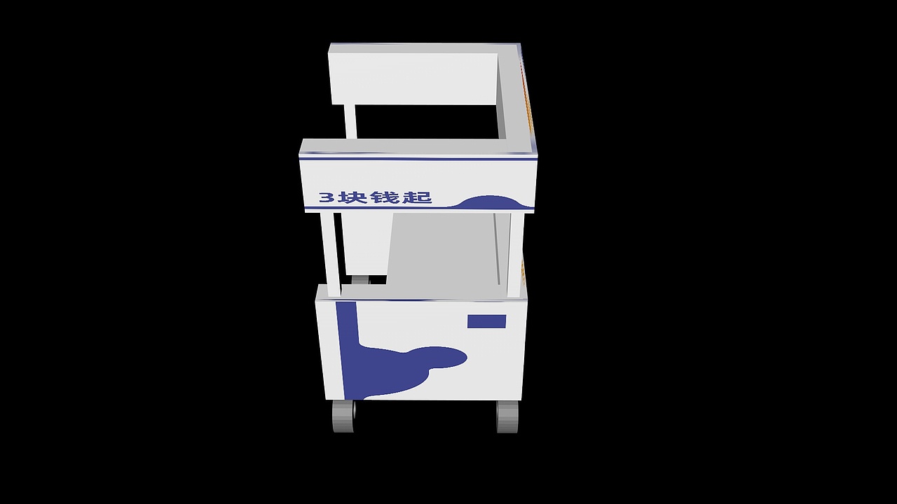 品牌策划-桃子饺子黄-推车效果图