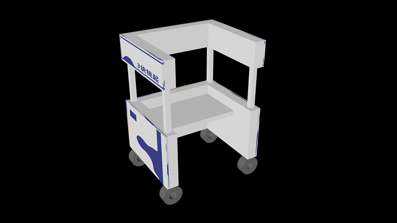 品牌策划-桃子饺子黄-推车效果图