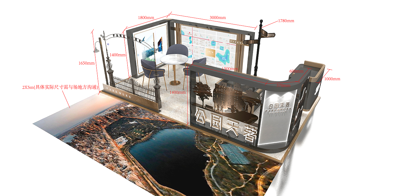 大发 公园天著（图ZMzk4Njk2MTk2） - 商业空间设计 - 站酷设计师刘骜原创素材 - 站酷ZCOOL