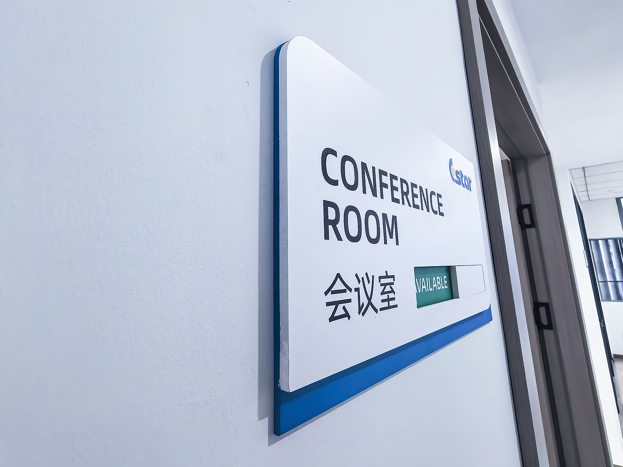 科星材料×Deno | 新办公区导视设计