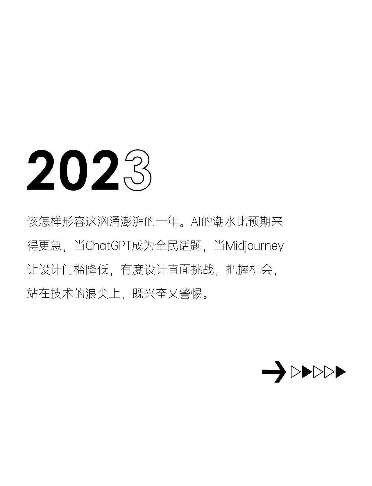 dooo design五周年小计 | 看看有度五年成长史吧（图ZMzk4Njk3NzE2） - 电子产品 - 站酷设计师有度设计原创素材 - 站酷ZCOOL