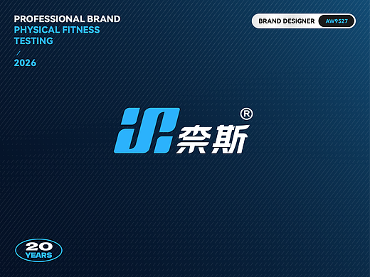柰斯运动体测仪器品牌视觉设计