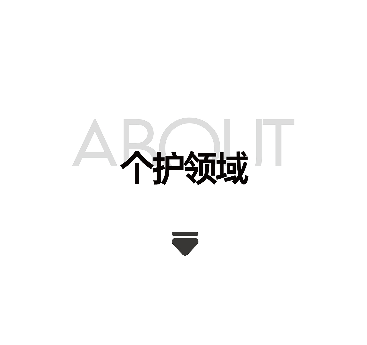 dooo design五周年小计 | 看看有度五年成长史吧（图ZMzk4Njk4NzUy） - 电子产品 - 站酷设计师有度设计原创素材 - 站酷ZCOOL