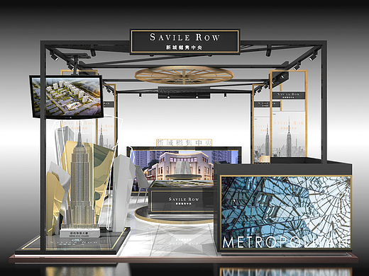 新城 常州樾隽中央展点