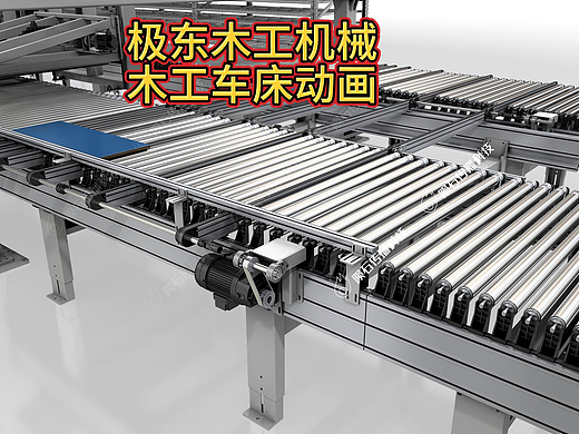 极东机械-木板立体库动画