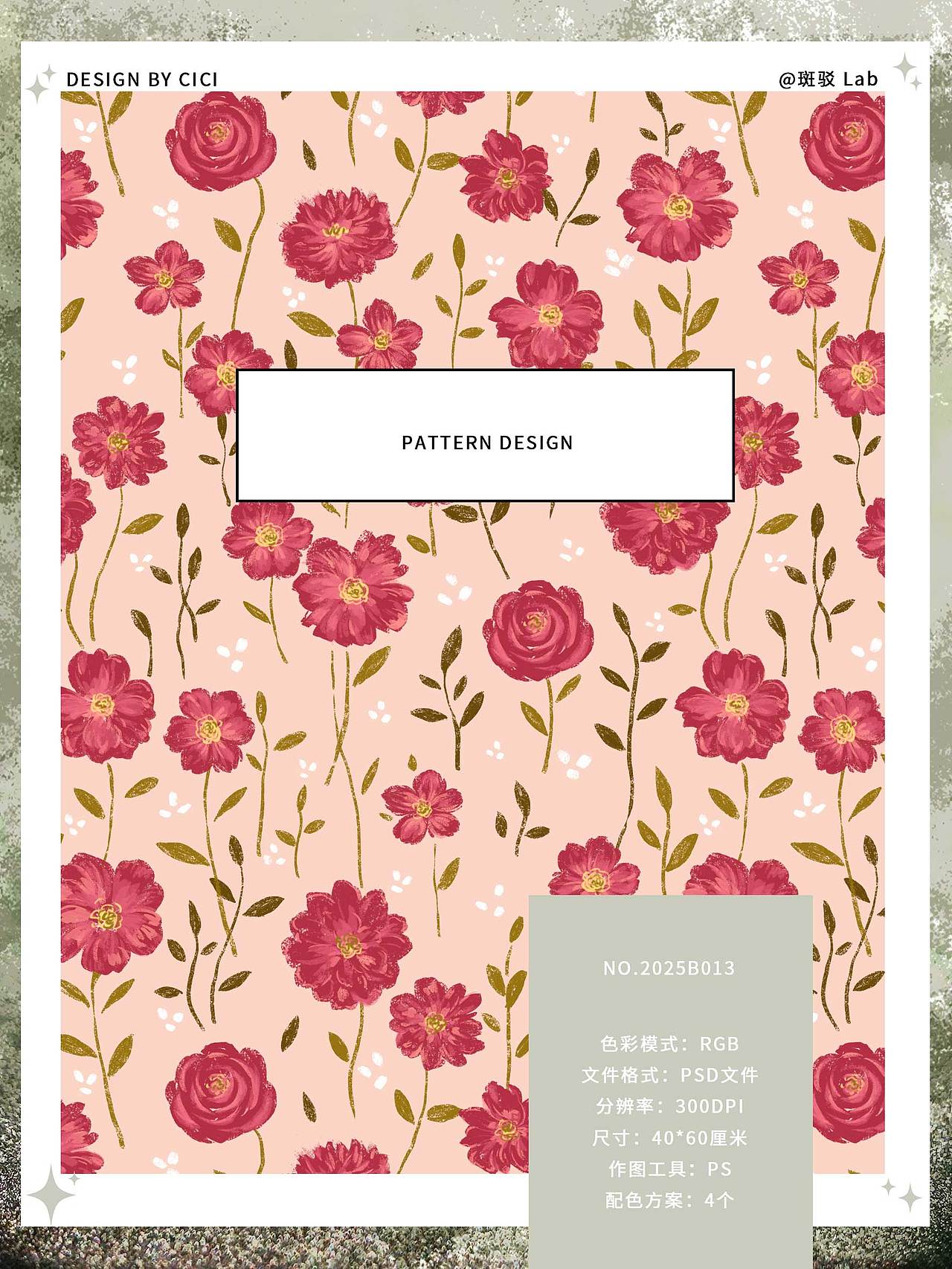 印花设计-NO.2025B013-四种配色