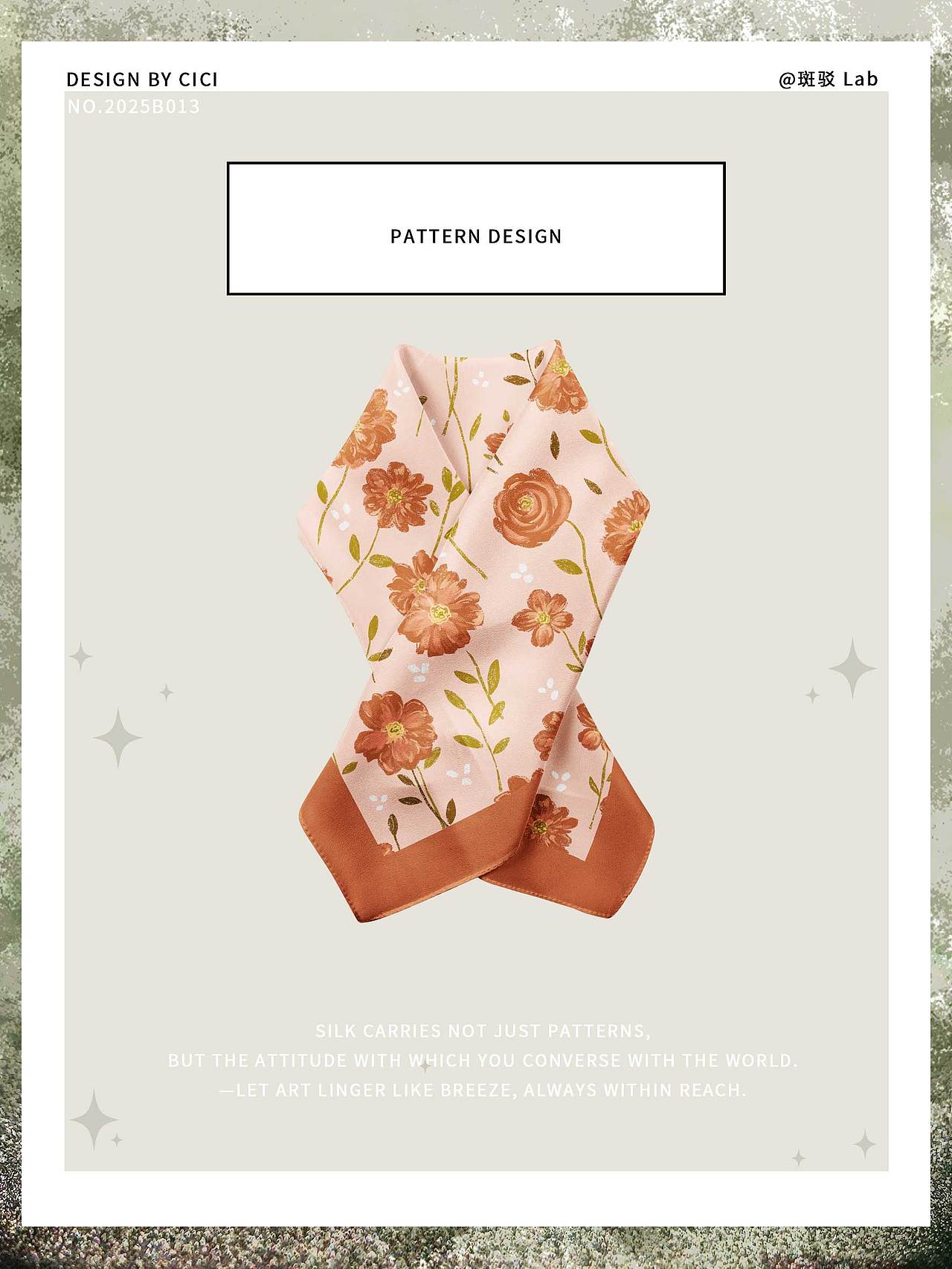 印花设计-NO.2025B013-四种配色