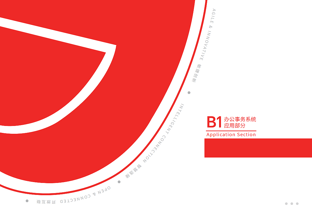 浙江浙牛科技品牌logo和vi系统设计