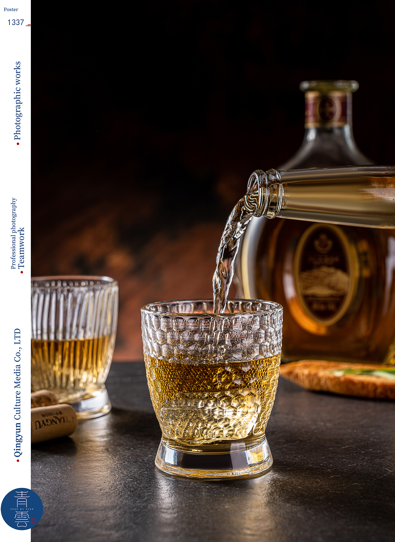 菱格酒杯|电商摄影|产品摄影