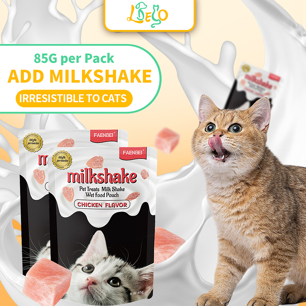 Shopee-宠物奶昔包-主图