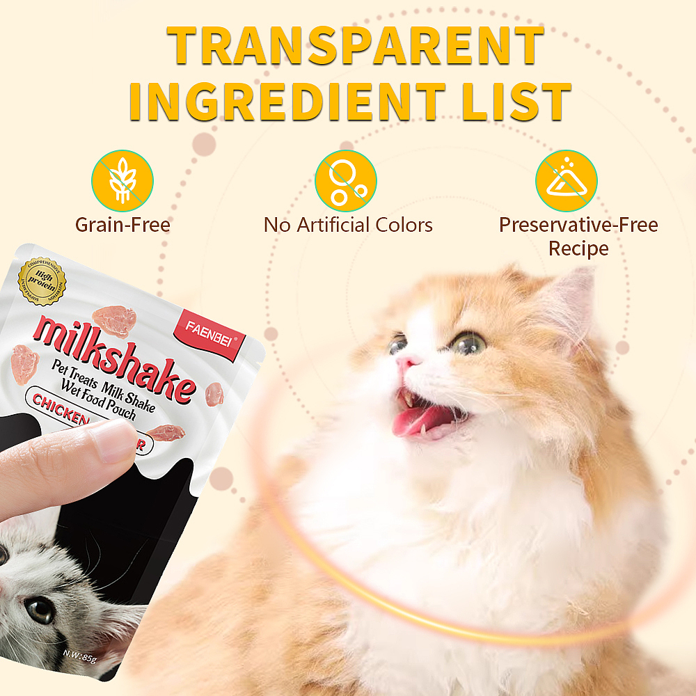 Shopee-宠物奶昔包-主图