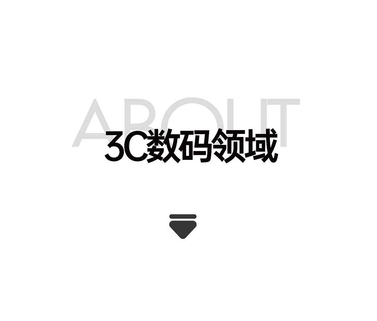 dooo design五周年小计 | 看看有度五年成长史吧（图ZMzk4NzAzODQ4） - 电子产品 - 站酷设计师有度设计原创素材 - 站酷ZCOOL