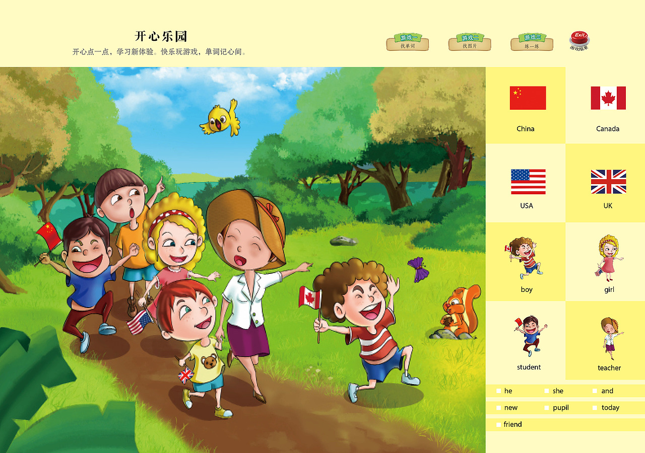 小学点读教材四色版式（图ZMzk4NzA0MzI0） - 书籍/画册 - 站酷设计师ylyq原创素材 - 站酷ZCOOL