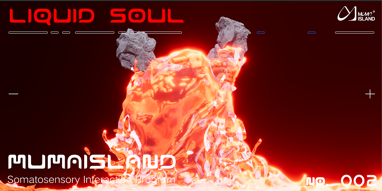 体感交互｜流体之形，骨骼之韵🌊（图ZMzk4NzA0NjIw） - 其他三维 - 站酷设计师MUMAIsland原创素材 - 站酷ZCOOL