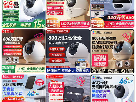 2025电商合集（个人主页-ZNzI3NTk3NDA=） - 海报 - 站酷设计师COOLDTS原创素材 - 站酷ZCOOL