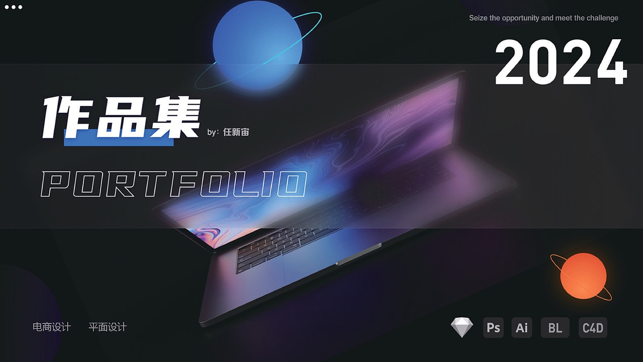 电商作品集习作公司案例（图ZMzk4NzA3MjY0） - 电商 - 站酷设计师hou画猴原创素材 - 站酷ZCOOL