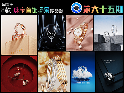 第六十五期keyshot珠宝首饰场景源文件ks项链渲染场景
