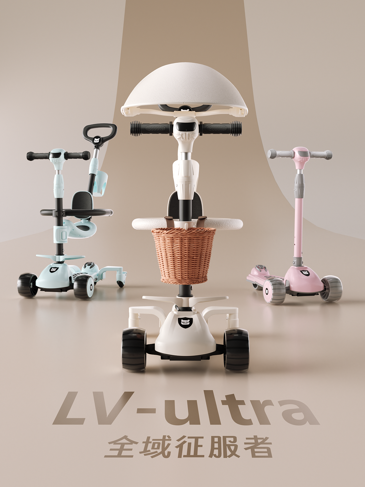 儿童滑板车动画（图ZMzk4NzA4MTYw） - 动画/影视 - 站酷设计师kaixinn原创素材 - 站酷ZCOOL