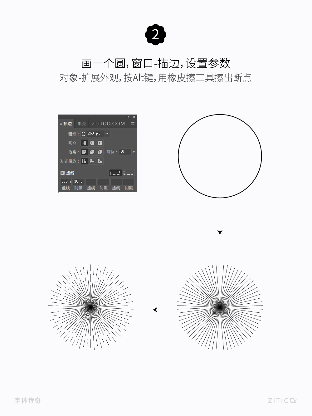Ai教程-绘制螺旋飘带装饰小技巧（图ZMTUyNzU5MjQ=） - 教程 - 站酷设计师明明设计v11原创素材 - 站酷ZCOOL