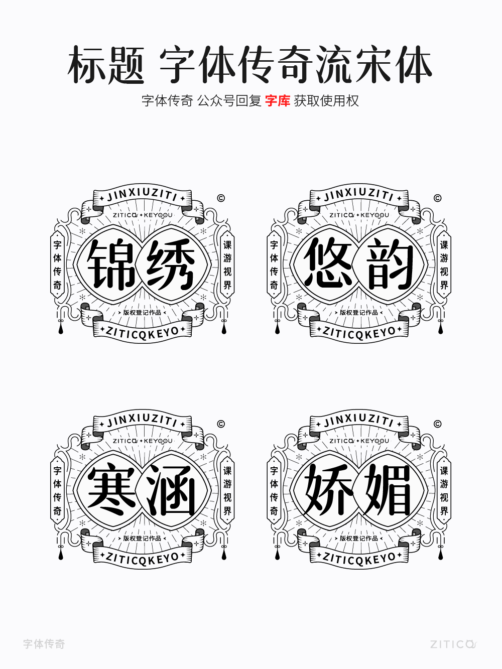 Ai教程-绘制螺旋飘带装饰小技巧（图ZMTUyNzU5NDA=） - 教程 - 站酷设计师明明设计v11原创素材 - 站酷ZCOOL
