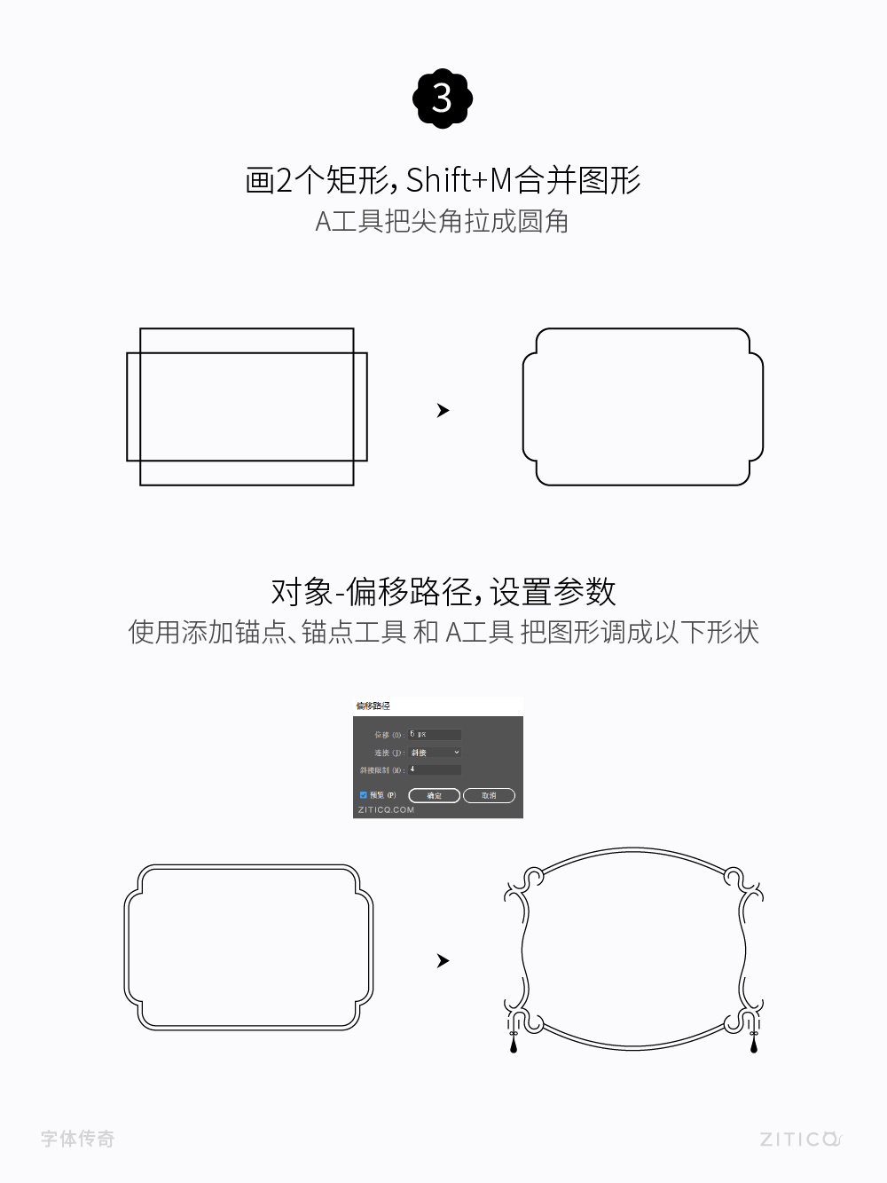 Ai教程-绘制螺旋飘带装饰小技巧（图ZMTUyNzU5Mjg=） - 教程 - 站酷设计师明明设计v11原创素材 - 站酷ZCOOL
