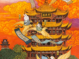 《行旅圖·武漢》