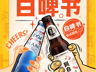 在4A打拼15年的资深设计师