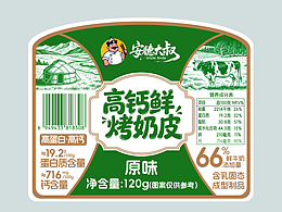 烤奶皮子标签设计