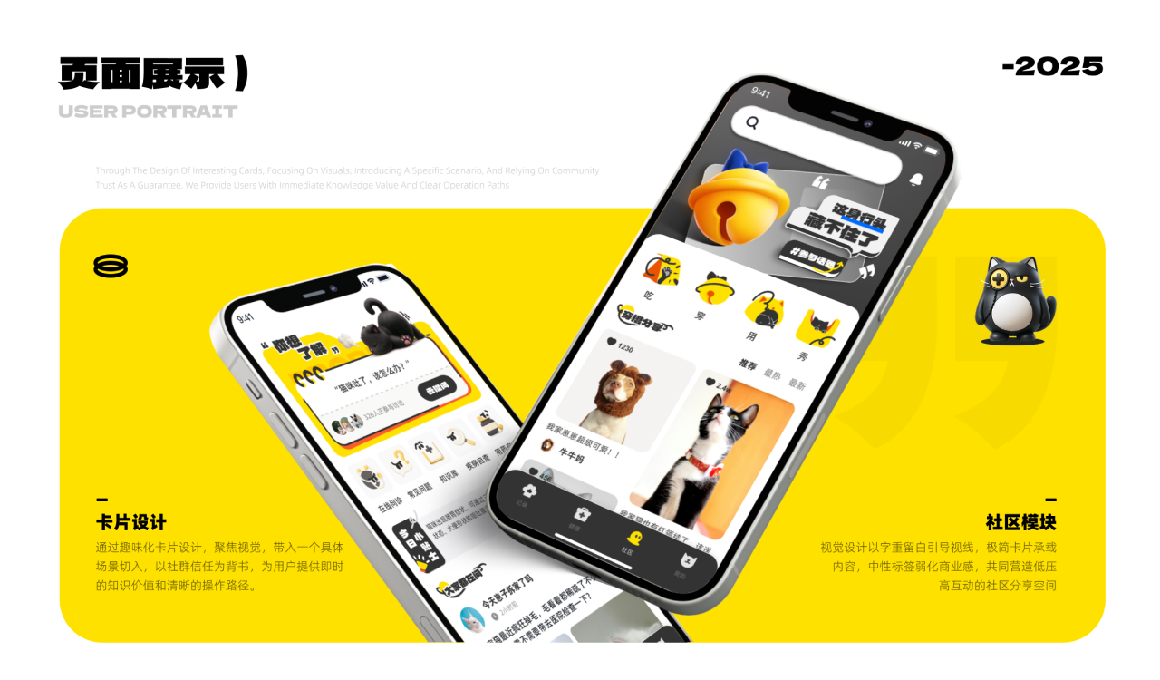 今年投了一年的作品集,没找到工作,我打算大改版,这样做!(图ZMTUyNzU5ODg=) - 观点 - 站酷设计师菜心轻量文原创素材 - 站酷ZCOOL
