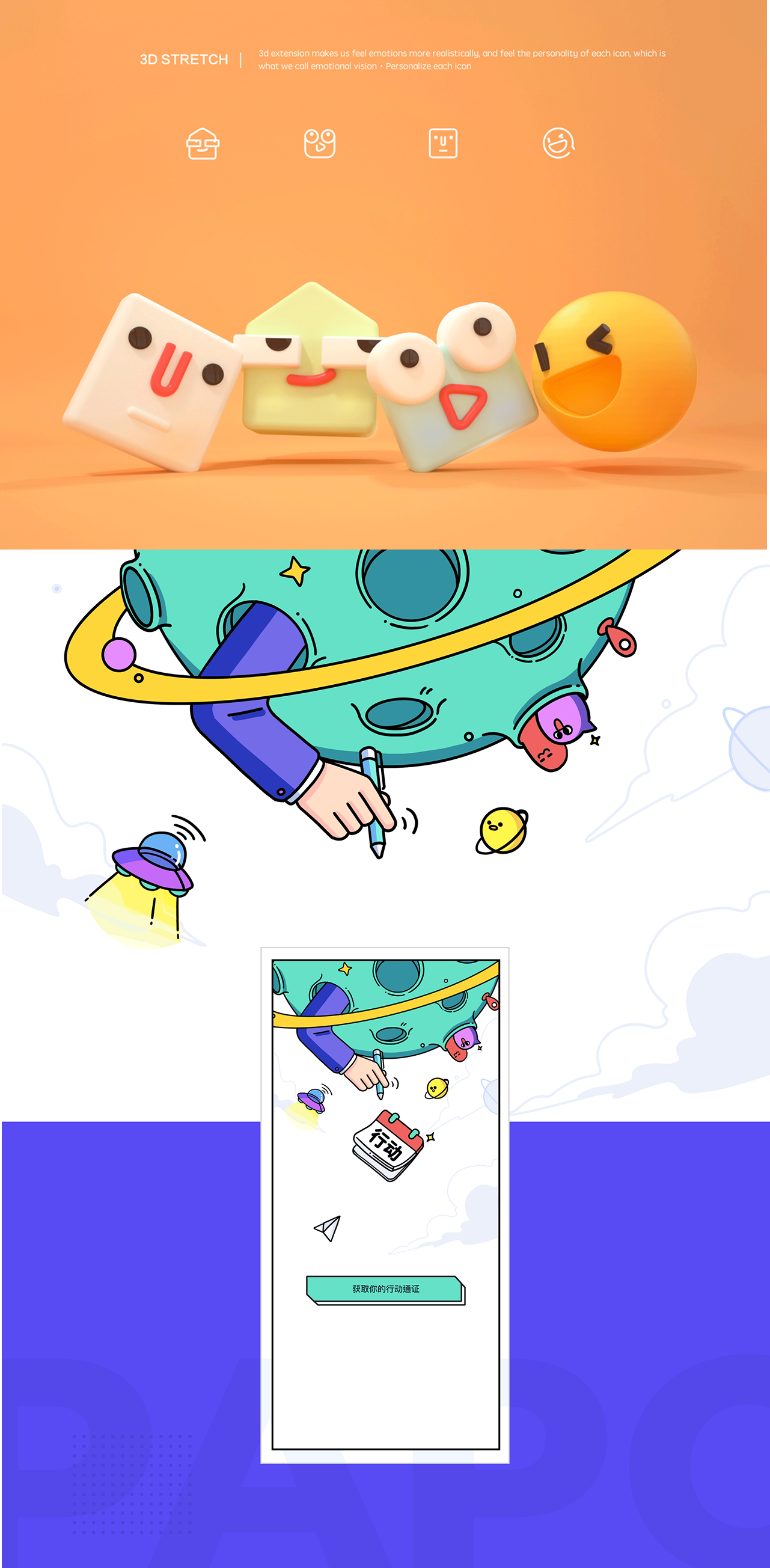 今年投了一年的作品集,没找到工作,我打算大改版,这样做!(图ZMTUyNzYwMDA=) - 观点 - 站酷设计师菜心轻量文原创素材 - 站酷ZCOOL