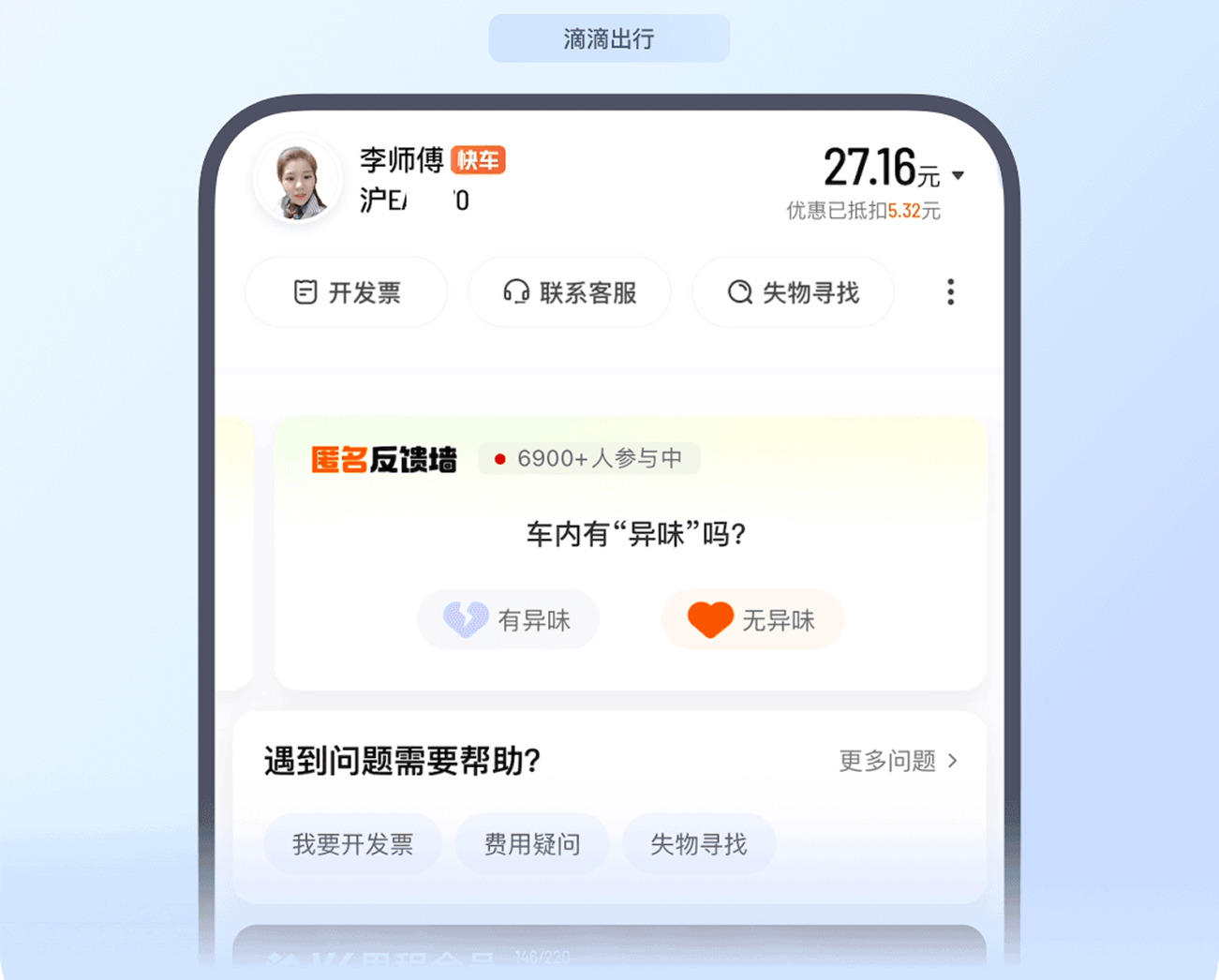 今年投了一年的作品集,没找到工作,我打算大改版,这样做!(图ZMTUyNzYwMDg=) - 观点 - 站酷设计师菜心轻量文原创素材 - 站酷ZCOOL
