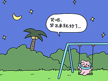 漫画-长短耳小兔可可-上篇