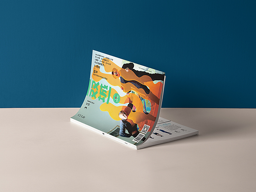 双城杂志 C2 Magazine