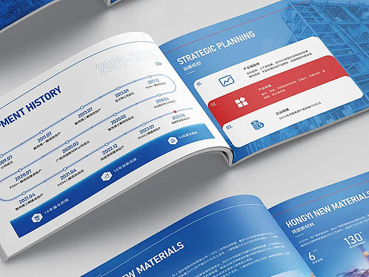 画册设计-能源材料工厂