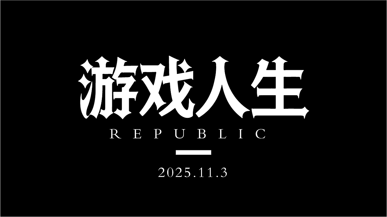 字体设计（图ZMzk4NzE0NTY0） - 字体/字形 - 站酷设计师掌中老虎666原创素材 - 站酷ZCOOL