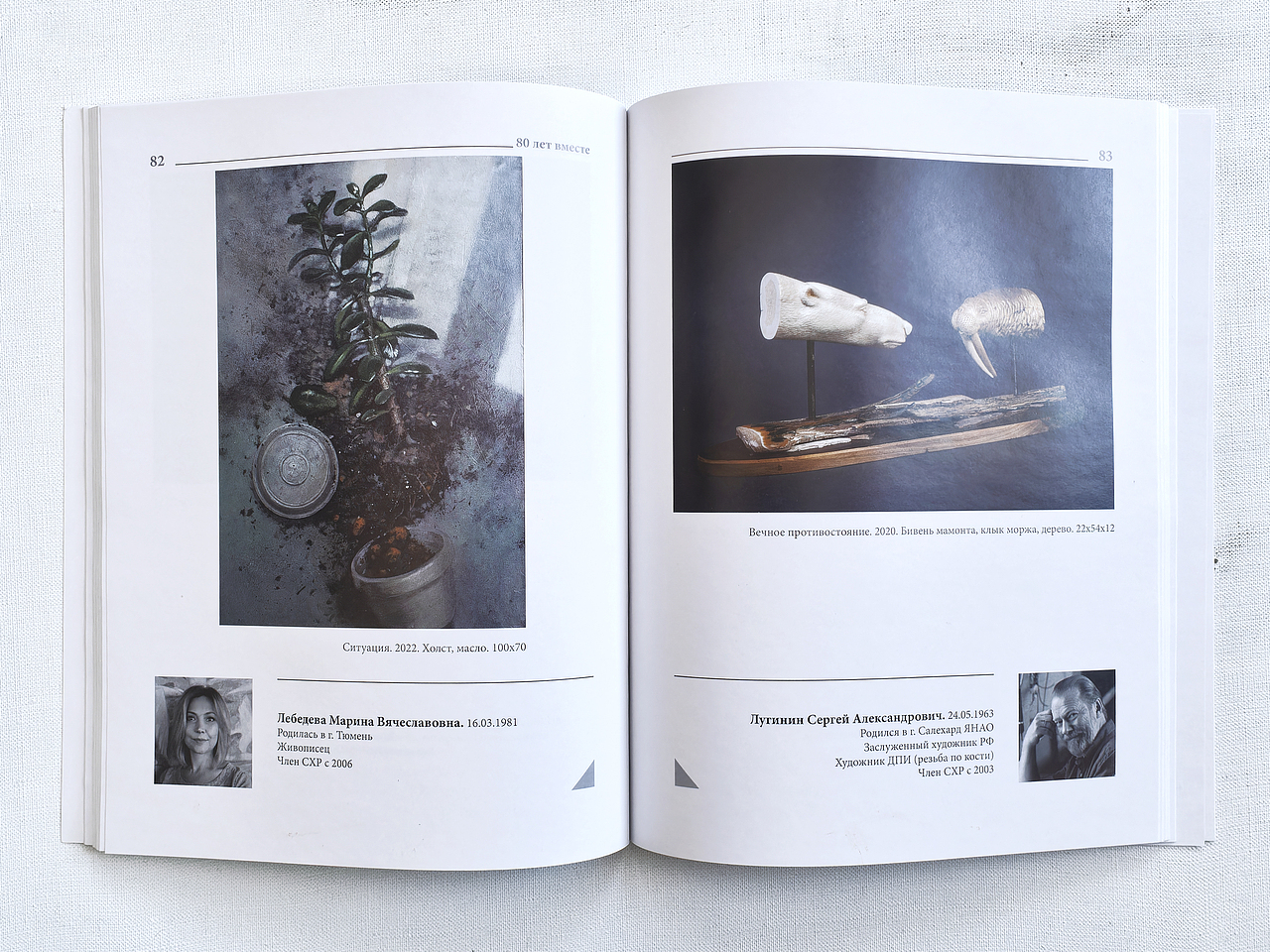 Situation（图ZMzk4NzE1MDk2） - 绘画 - 站酷设计师MarinaLebedeva原创素材 - 站酷ZCOOL