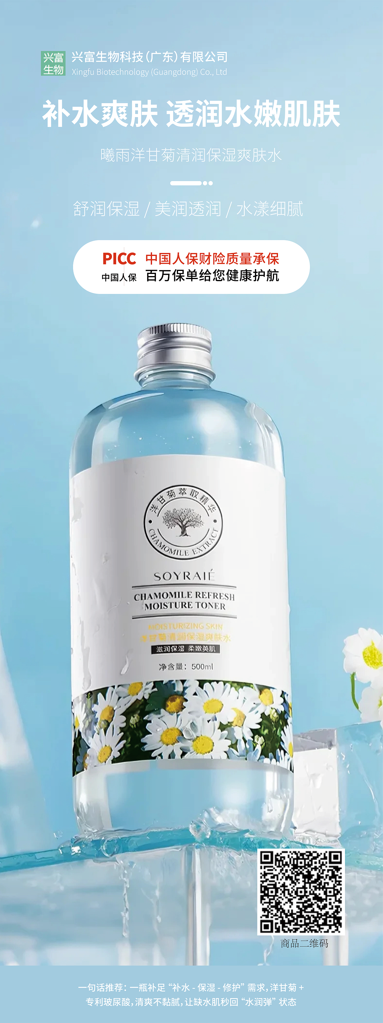 21物料设计(三折页内折、易拉宝、异型宝)