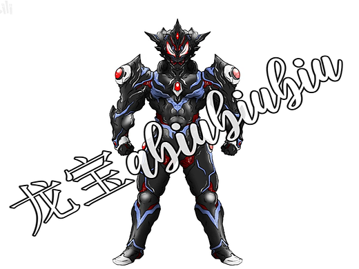 黑暗捷德 奥特曼（终极形态）